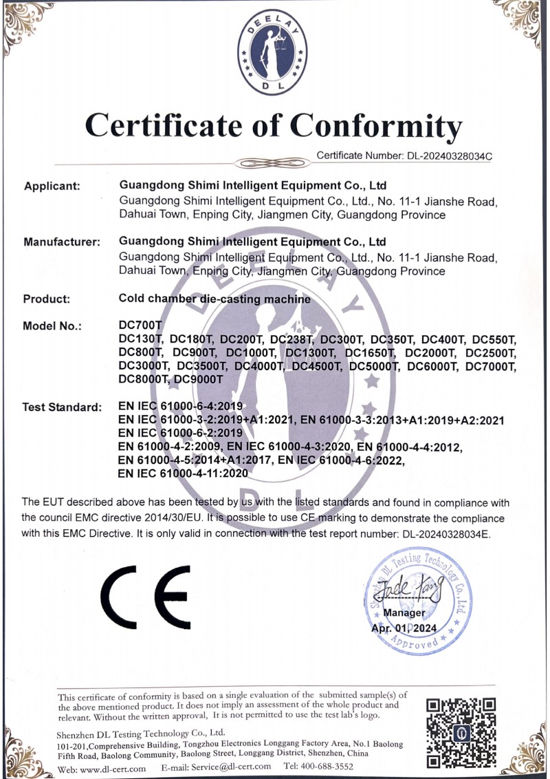 Сертификат качества 4