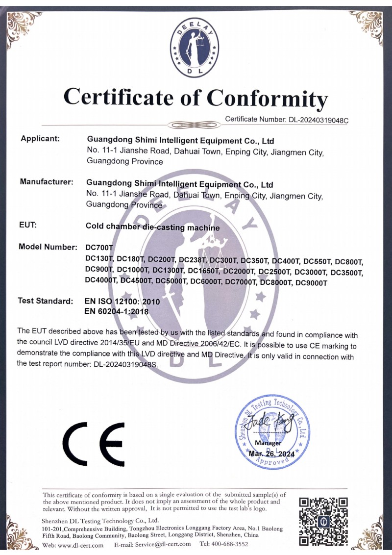 Сертификат качества 1