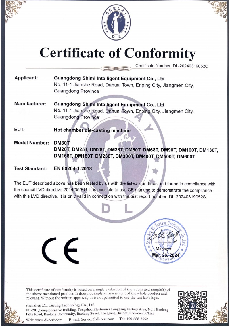 Сертификат качества 3