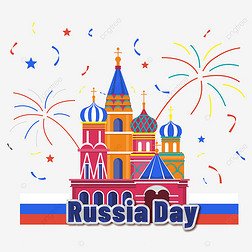 День независимости России