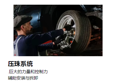 捕获