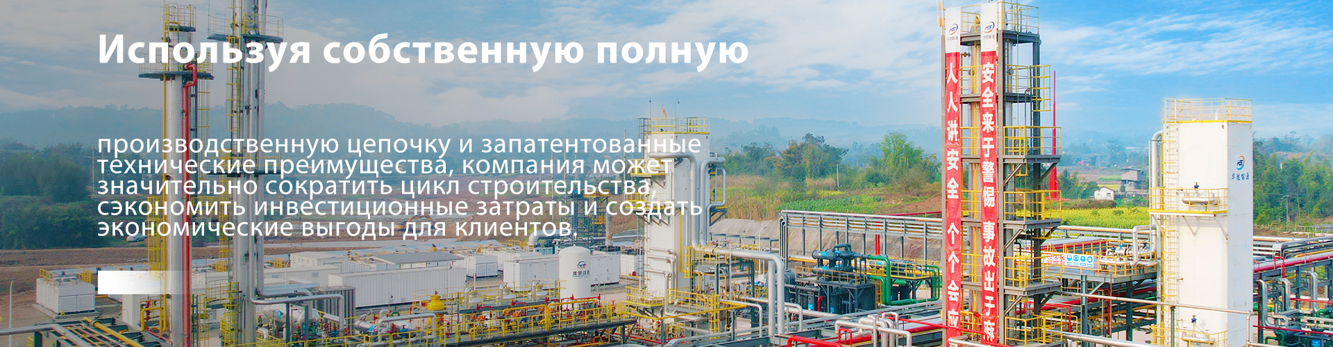 Автоматическое удаление песка и сепарация Измерительное устройство