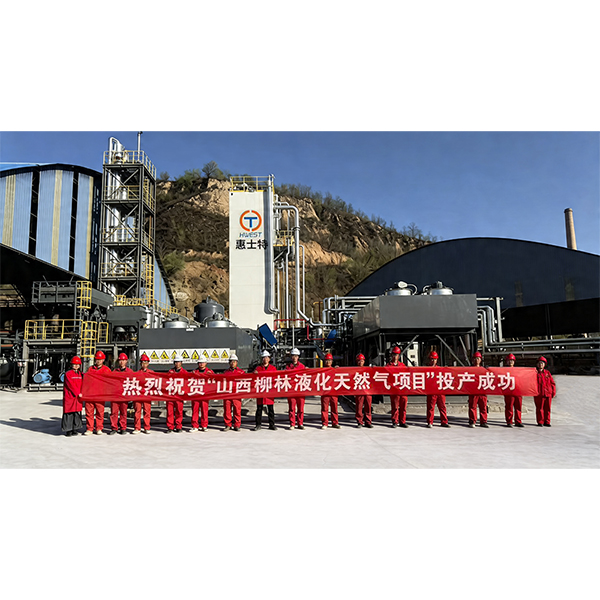 Проект компании Huisteel по сжижению СПГ (1)