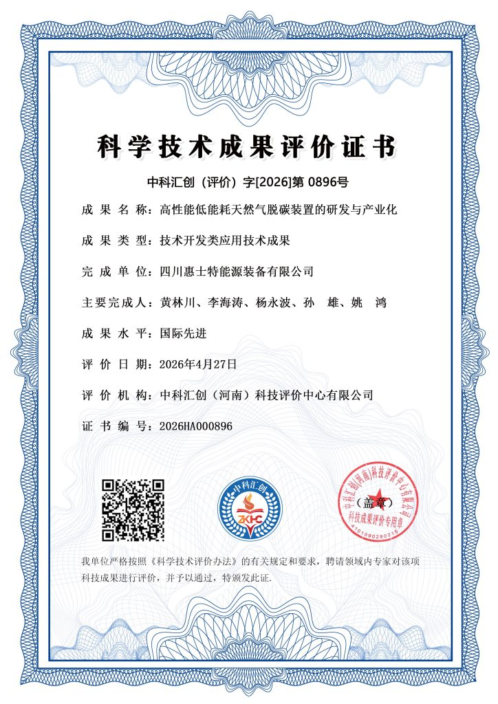企业微信截图_17784774651394