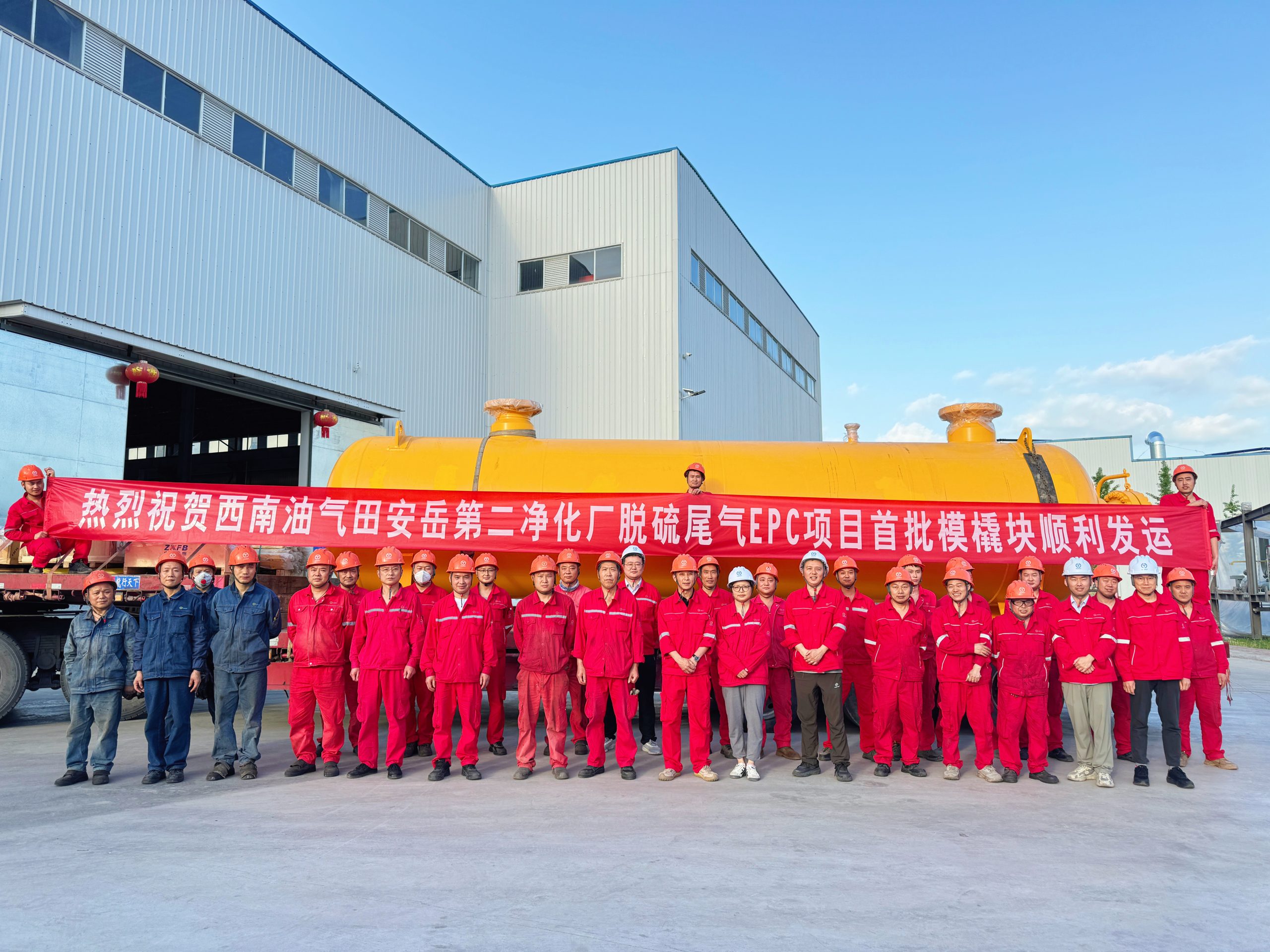 微信图片_20250928164813_26_4