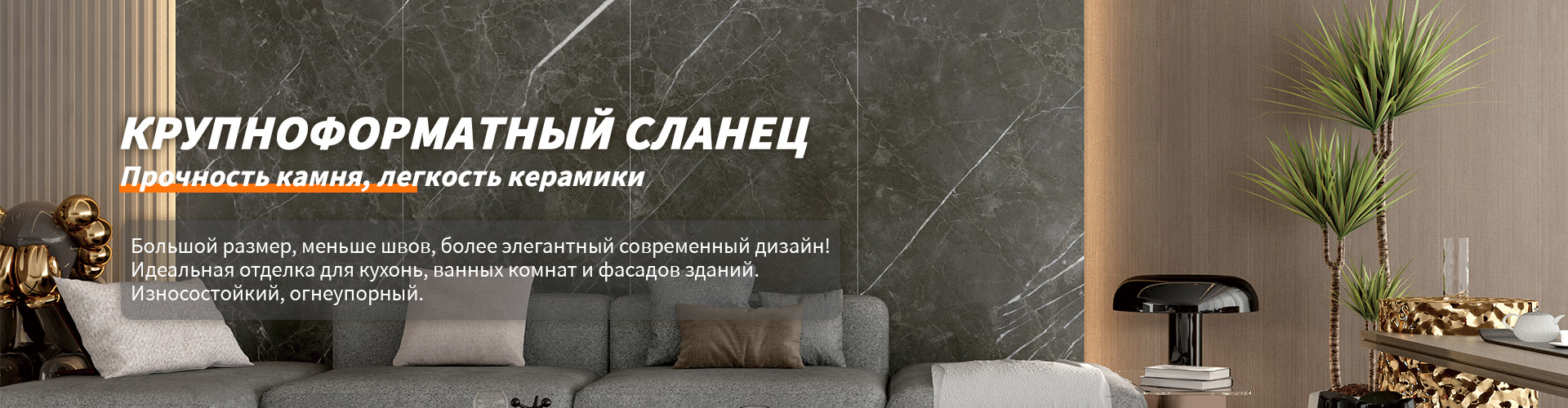 Плита 900×2700 мм