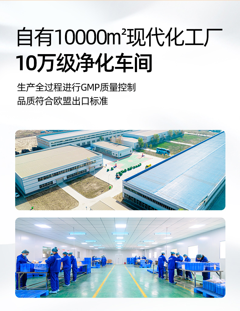 红枸杞500ml1切片_11