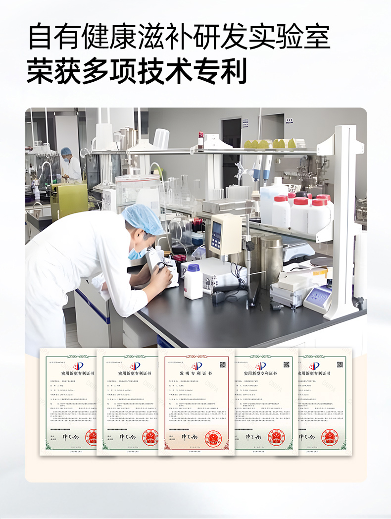 红枸杞500ml1切片_12