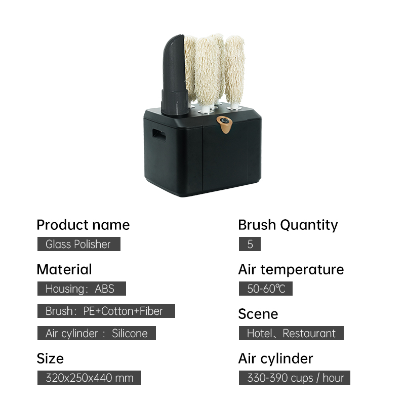 Электрическое коммерческое оборудование Хевибао для полировки, мойки и протирки стеклянной посуды — сушилка, полировщик и щетки для бокалов и чашек