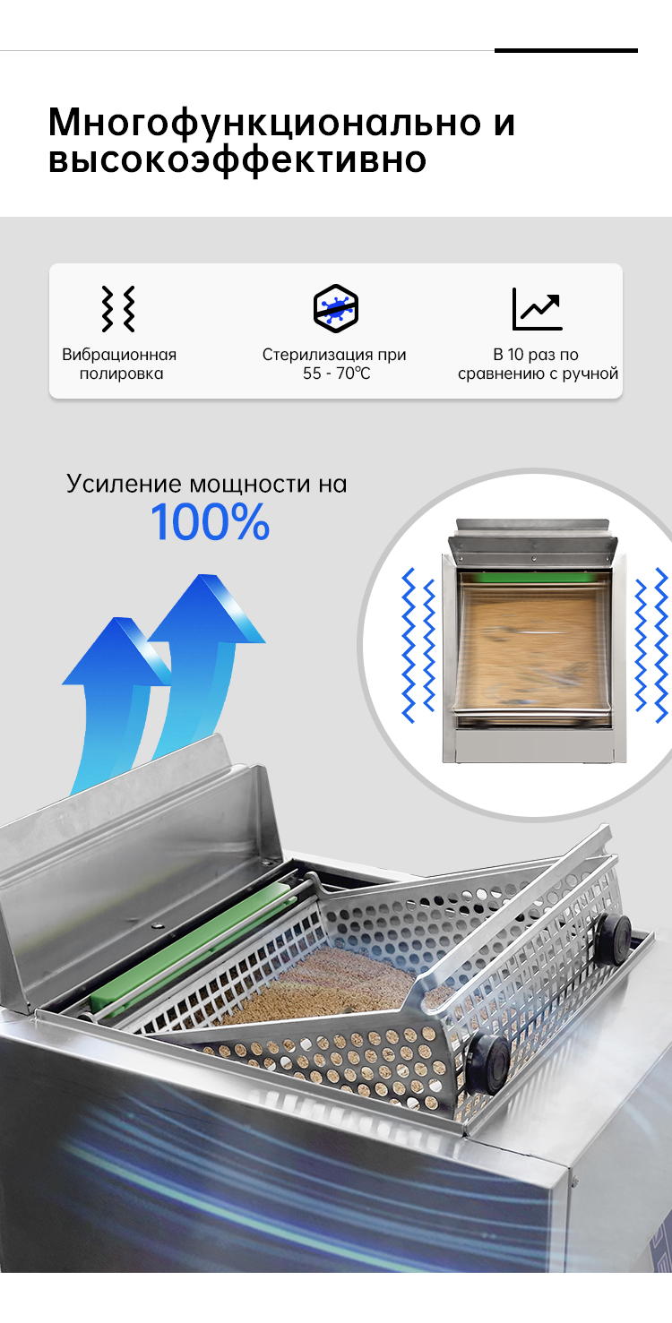 刀叉抛光机-详情_03