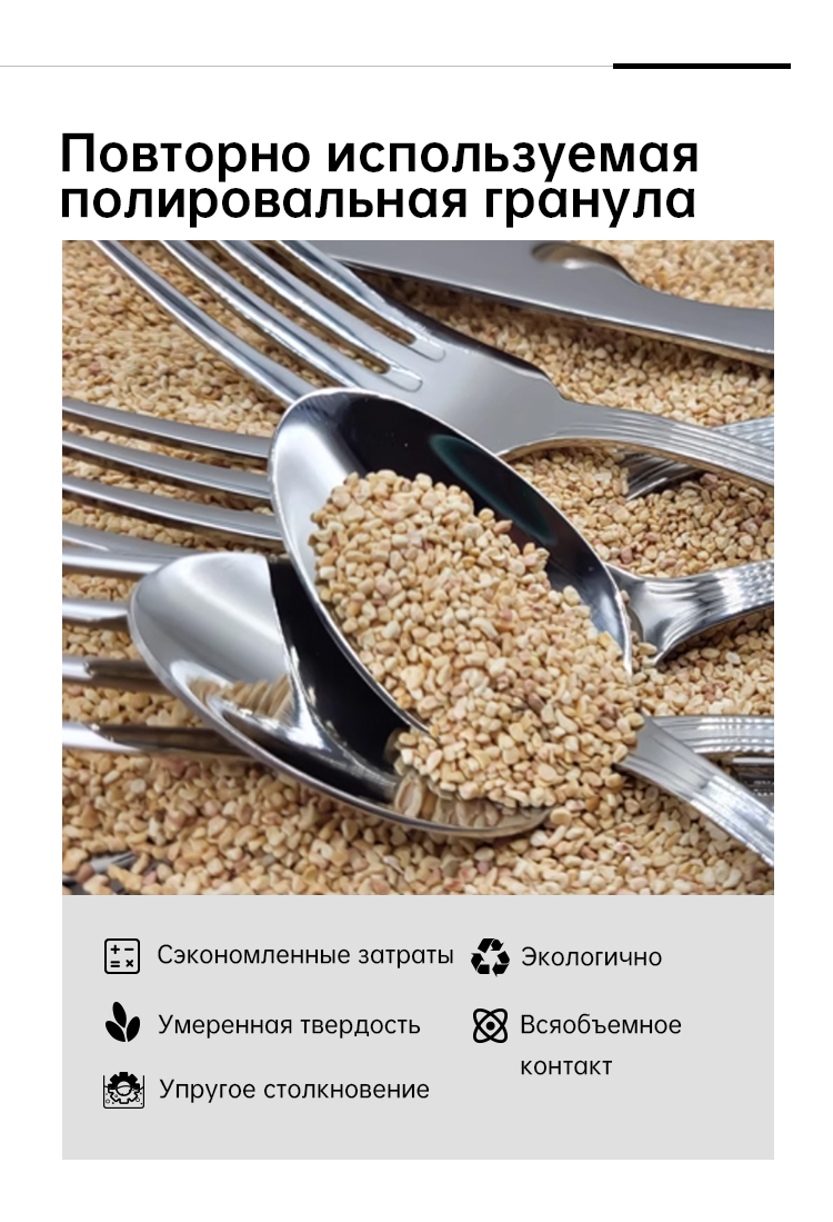 刀叉抛光机-详情_04