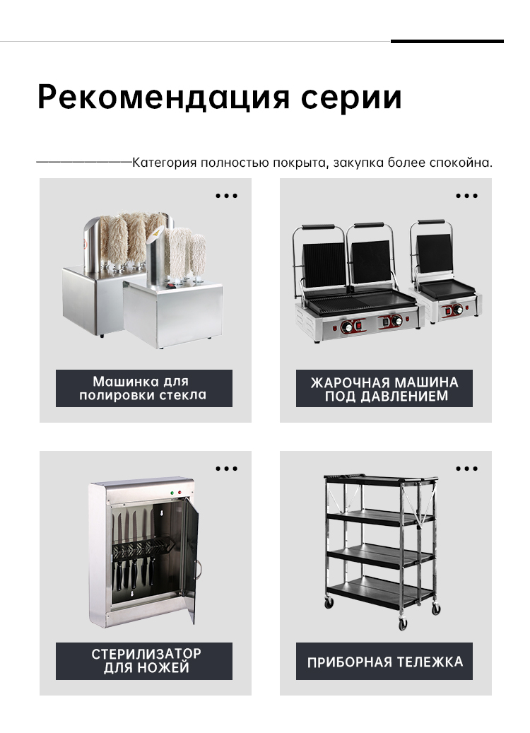 刀叉抛光机-详情_07