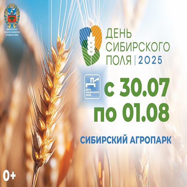 агровыстовка