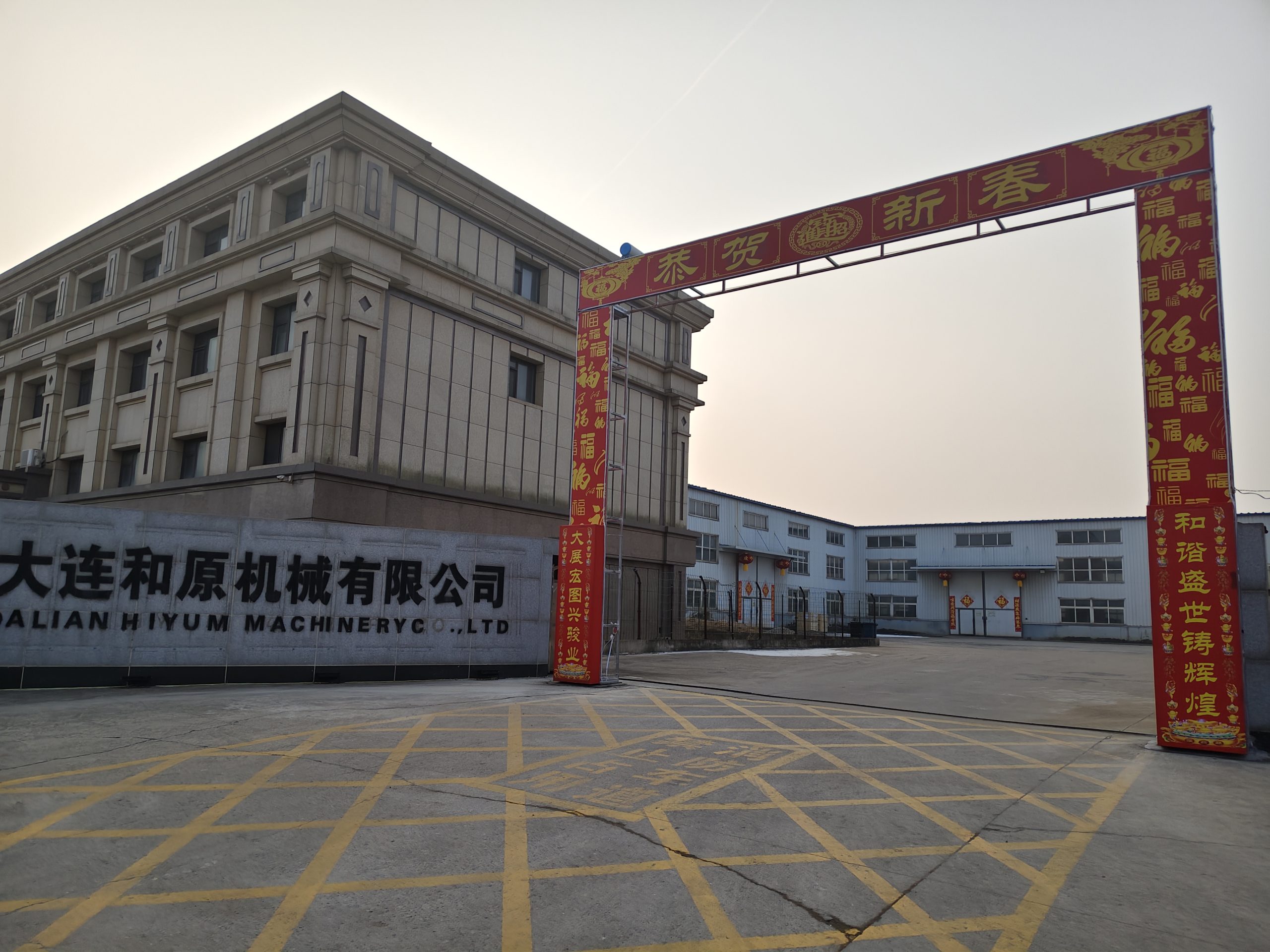 Огни сияют, приветствуя наступление весны, и мы усердно работаем, чтобы отправиться в новое путешествие – это дополнение к атмосфере весеннего праздника на нашем заводе машинного оборудования для водителей.