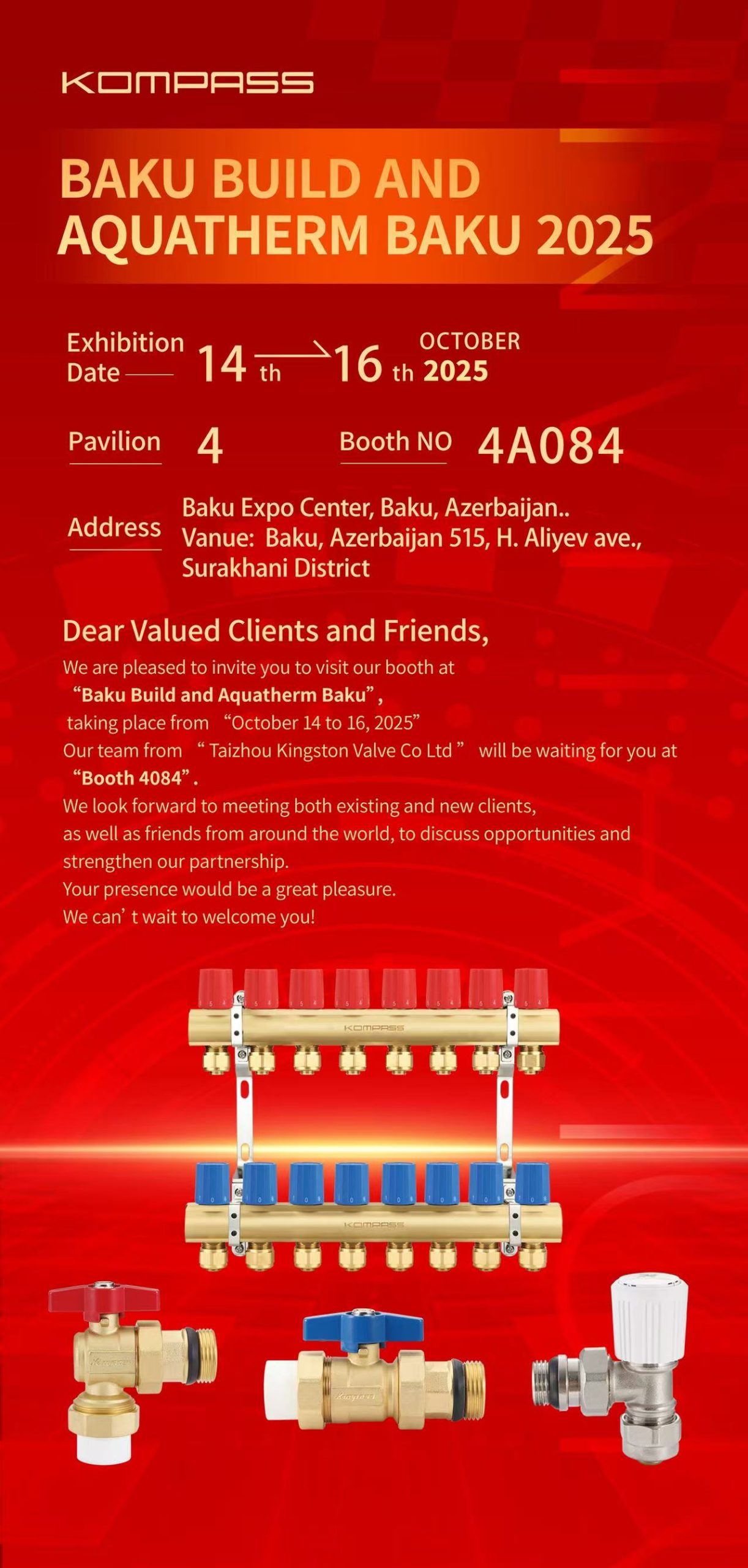 Бакинская выставка стройматериалов