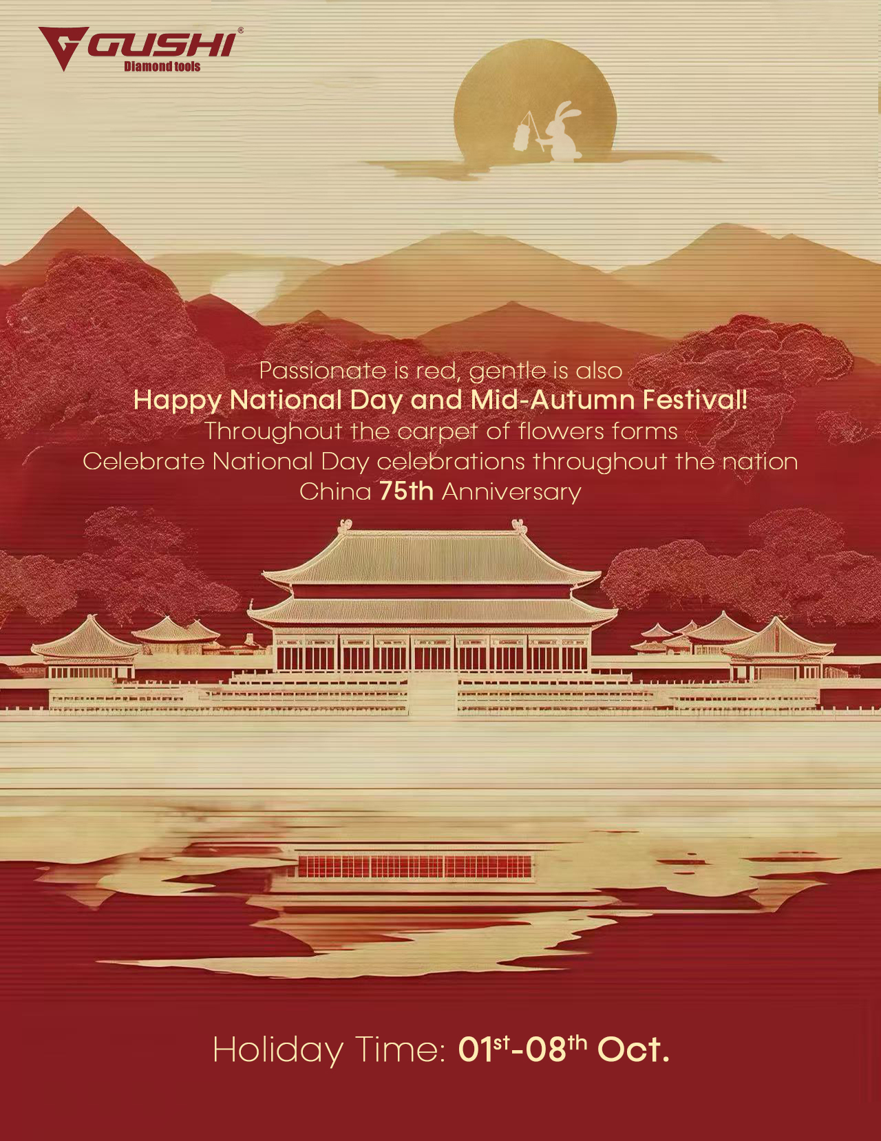 Золотая осень приносит свежую прохладу, два праздника совпали — [GUSHI] желает вам радостного Праздника середины осени и мирного Национального дня!