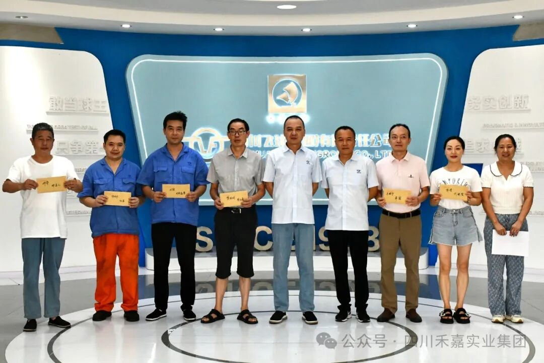 Фото | Генеральный директор г-н Яо с сотрудниками, получившими награды