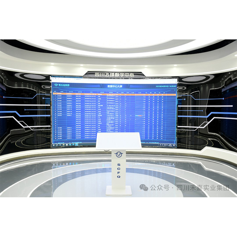 ООО Сычуань Фэйцю (Группа) удостоено звания «Цифровой цех города Цзыгун 2025 года»