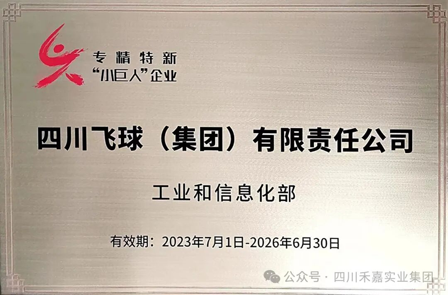 научно-технические инновации (11)