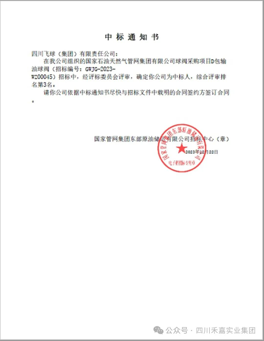 научно-технические инновации (9)