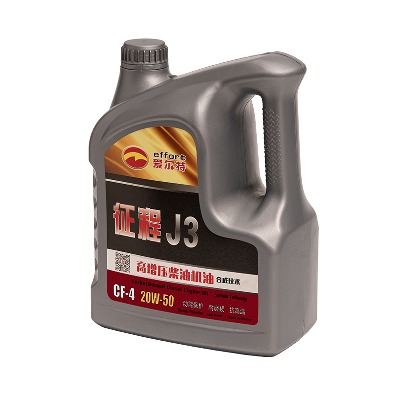 20W-50