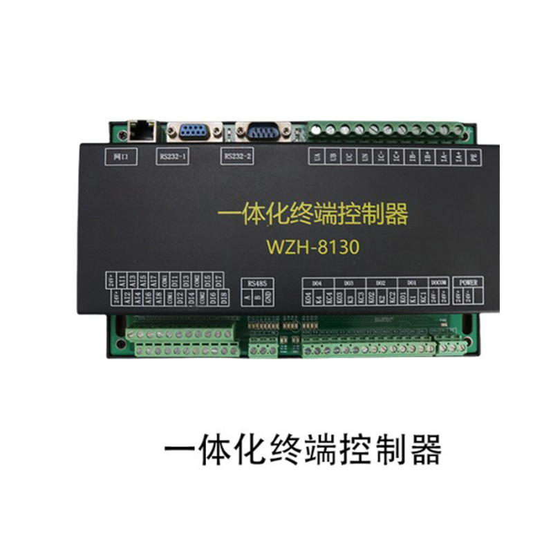 Интегрированный контроллер приобретения