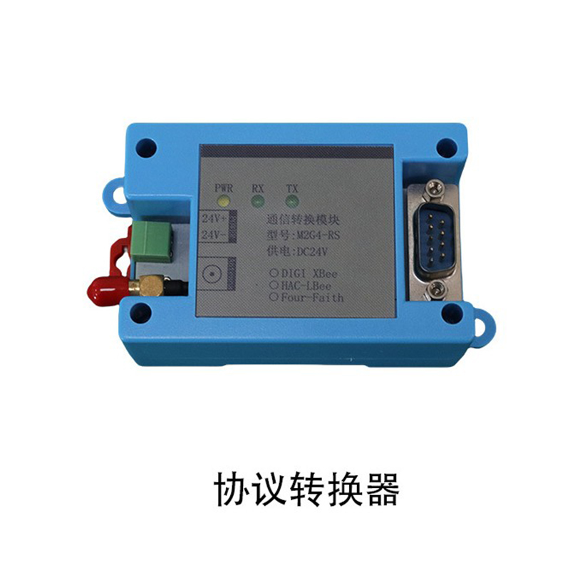 Модуль приобретения беспроводного передатчика