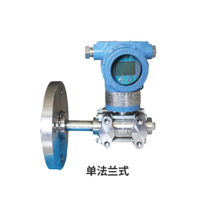 Датчик перепада давления