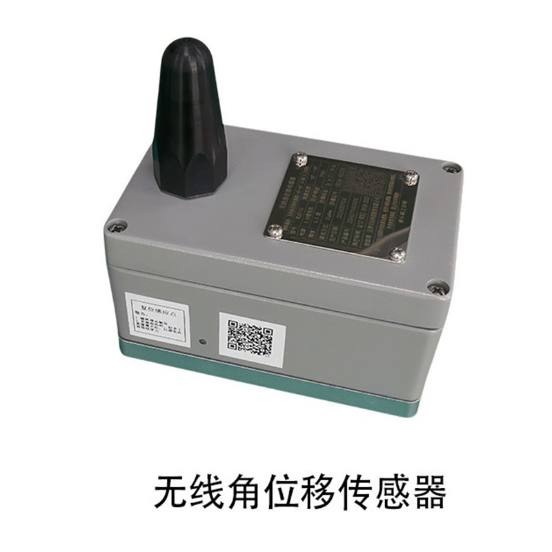 Датчик углового смещения