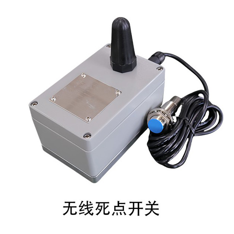 Переключатель мертвой точки