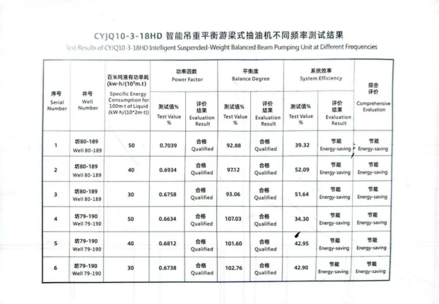 企业微信截图_1752471033232