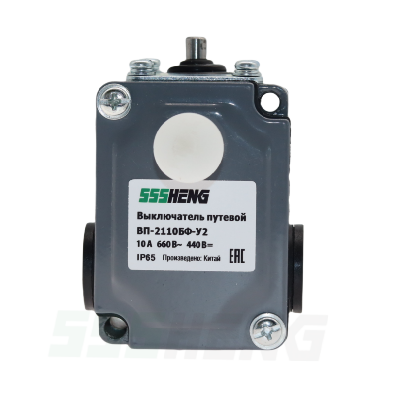 ВП-2110ΦБ-У2,10А,IP65,1з+1р,толкатель,Выключатели путевые