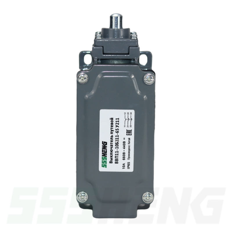 ВВП11-10Б311-65У211 ,10А,1з+2р,IP65,толкатель,Выключатели концевые