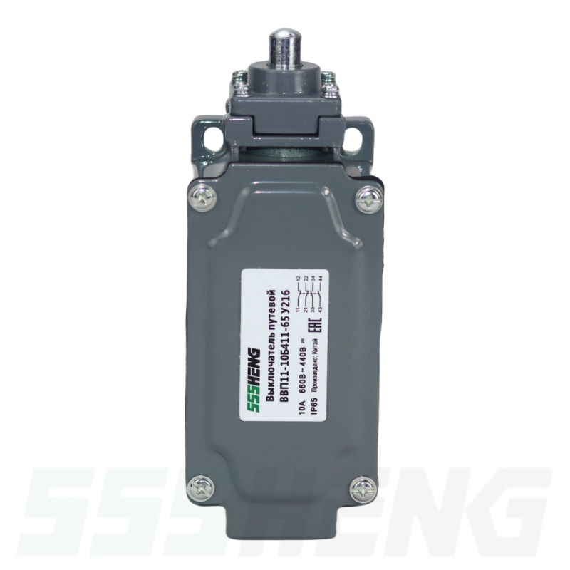 ВВП11-10Б411-65У216 ,10А,2з+2р,IP65,толкатель,Выключатели концевые