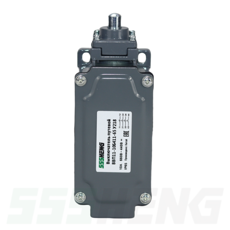 ВВП11-10Б411-65У218 ,10А,4з,IP65,толкатель,Выключатели концевые