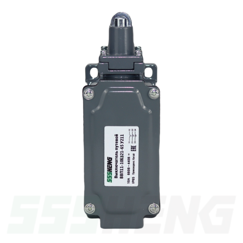 ВВП11-10Б321-65У211 ,10А,1з+2р,IP65,толкатель с роликом,Выключатели концевые