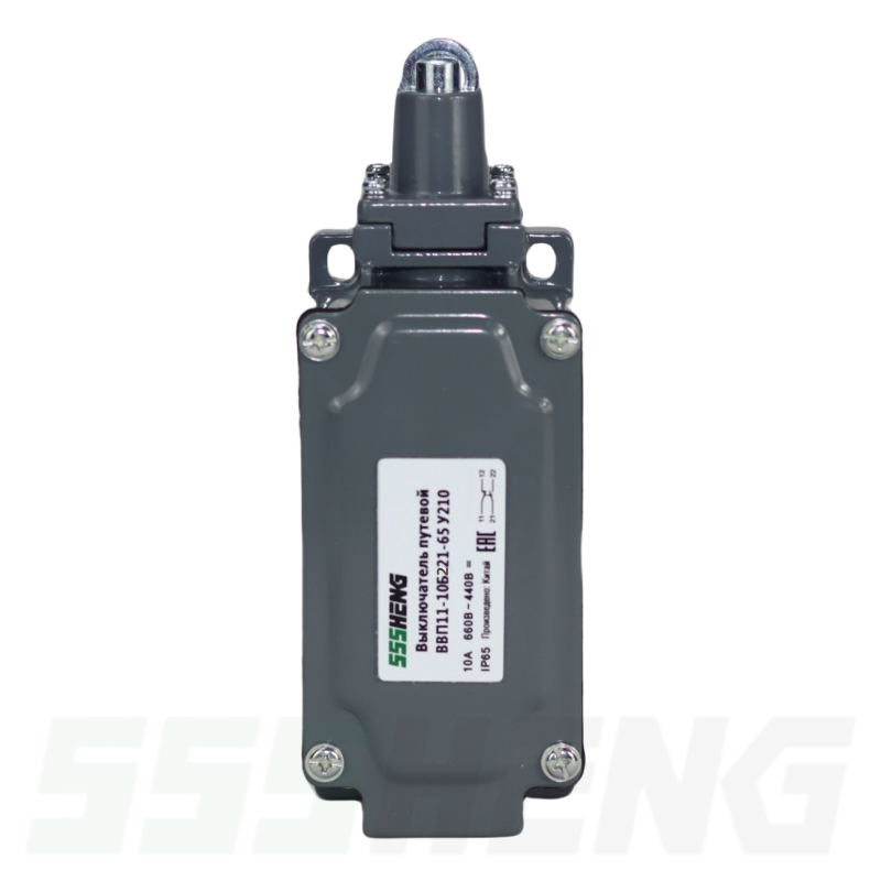 ВВП11-10Б221-65У210 ,10А,1з+1р,IP65,толкатель с роликом,Выключатели концевые