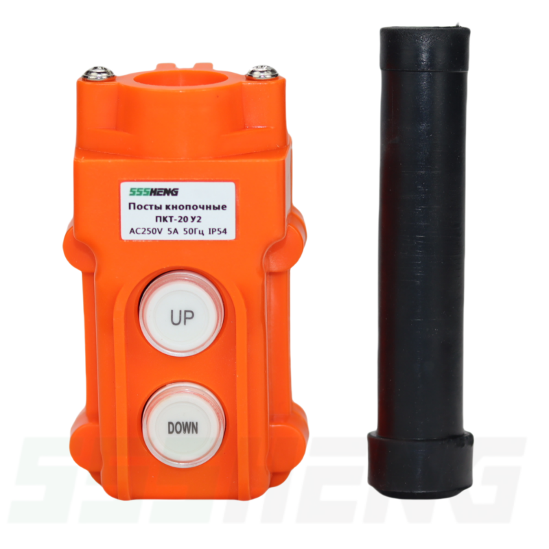 ПКТ-20 У2,5А,IP54,вверх,вниз,Посты кнопочные