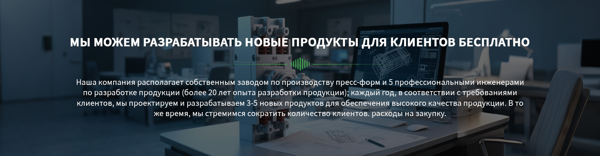 Контакты