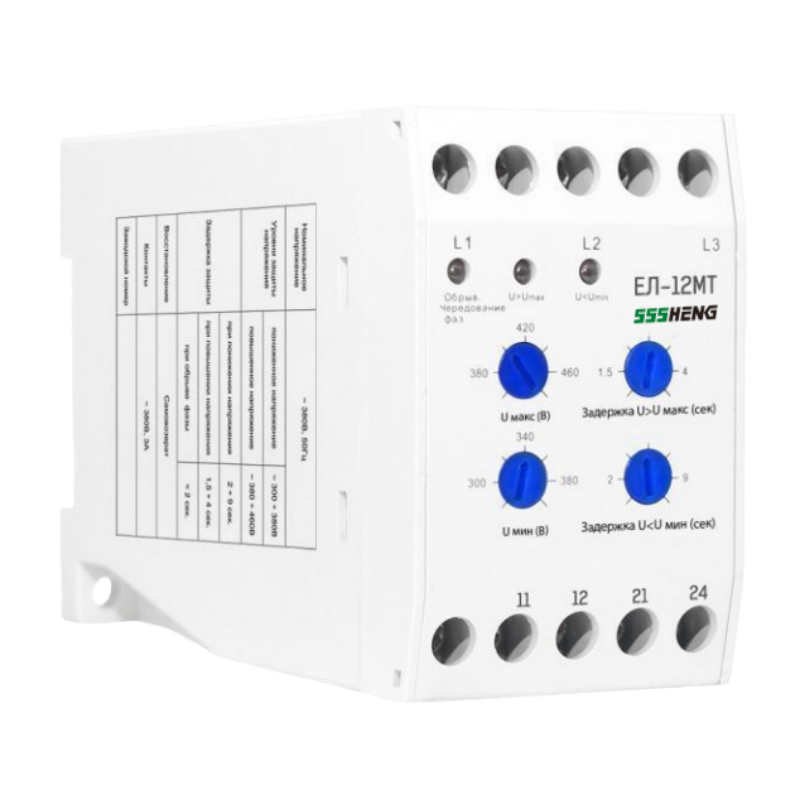 ЕЛ-12-УЗ,3A,1з+1р,IP20, Реле контроля трехфазного напряжения