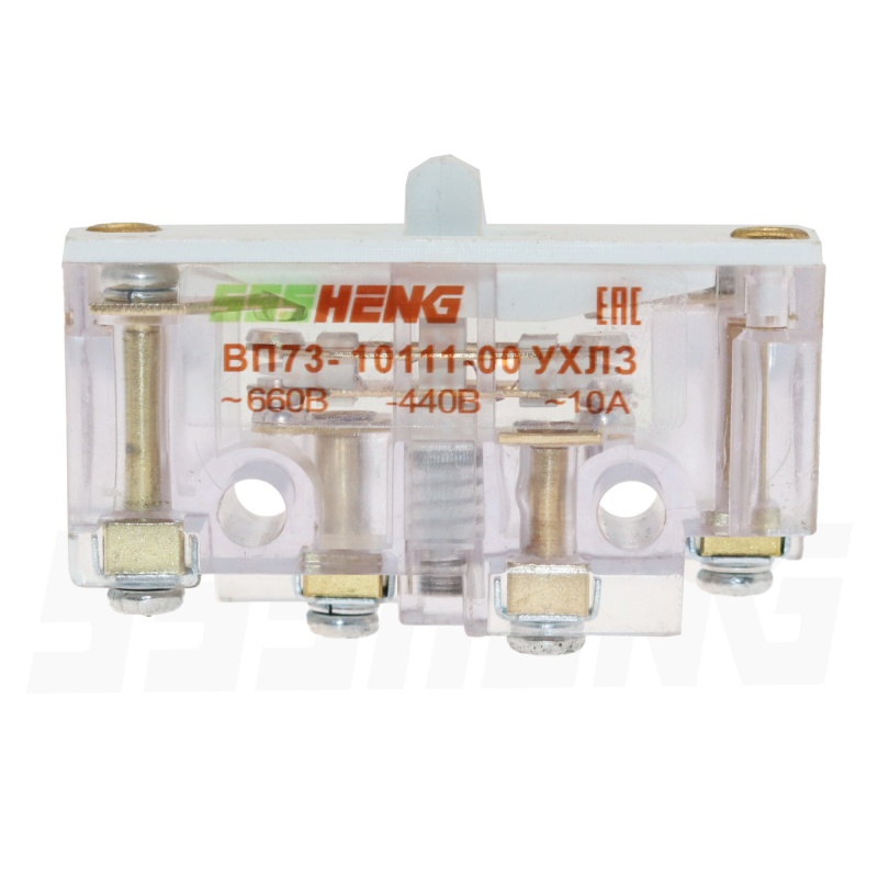 ВП73-10111 00 УХЛЗ,10A, IP00,1з+1р, толкатель, Выключатель