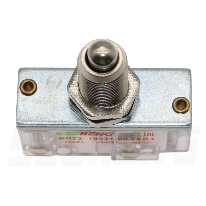 ВП73-10231 00 УХЛЗ,10A, IP00,1з+1р, толкатель сферический, Выключатель