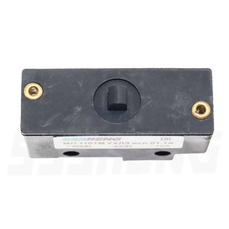 МП 1101М УХЛ3 исп.01.1А ,10A,IP00,1з+1р,Толкатель, Микровыключатели
