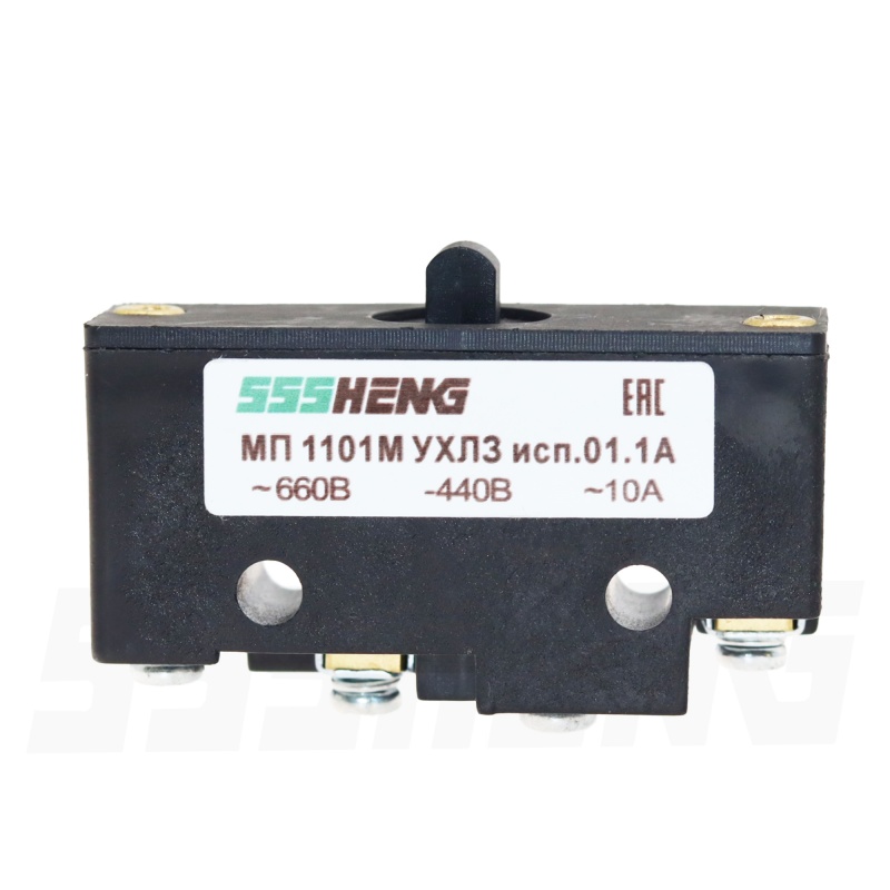 МП 1101М УХЛ3 исп.01.1А ,10A,IP00,1з+1р,Толкатель, Микровыключатели