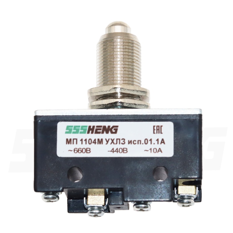 МП 1104М УХЛ3 исп.01.1А ,10A,IP00,1з+1р,Круговой толкатель , Микровыключатели