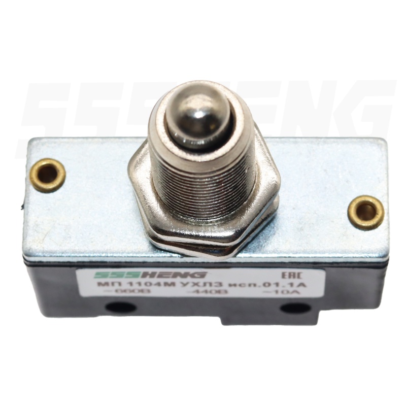 МП 1104М УХЛ3 исп.01.1А ,10A,IP00,1з+1р,Круговой толкатель , Микровыключатели