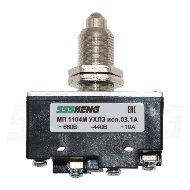 МП 1104М УХЛ3 исп.03.1А ,10A,IP00,1з+1р,Толкатель сферический , Микровыключатели
