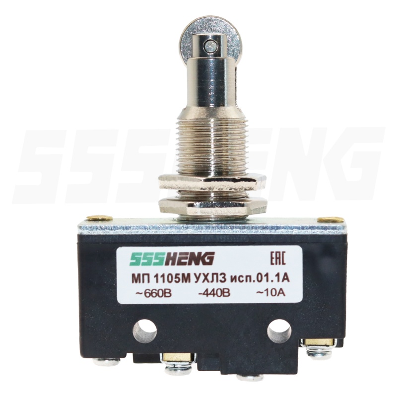 МП 1105М УХЛ3 исп.01.1А ,10A,IP00,1з+1р,Толкатель с роликом , Микровыключатели