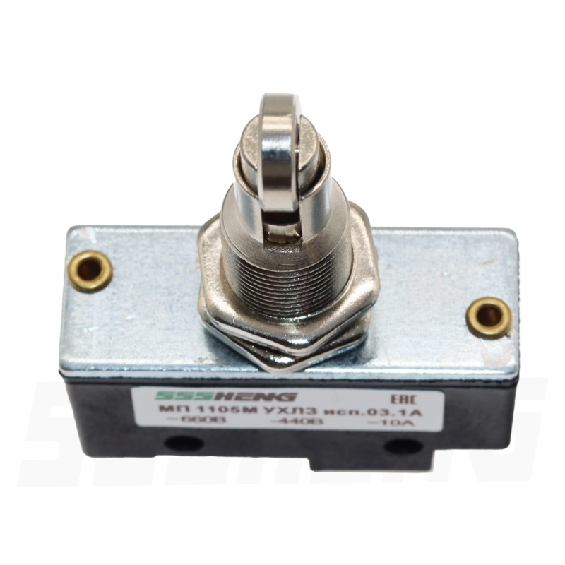 МП 1105М УХЛ3 исп.03.1А ,10A,IP00,1з+1р,Толкатель с продольным роликом , Микровыключатели