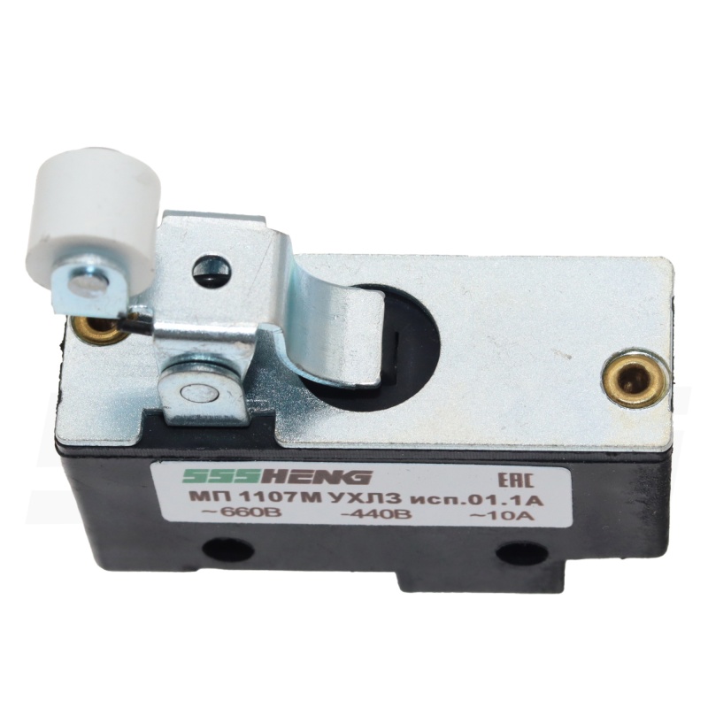 МП 1107М УХЛ3 исп.01.1А ,10A,IP00,1з+1р,Рычаг с роликом , Микровыключатели